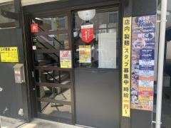 なぜ蕎麦にラー油を入れるのか。富士店