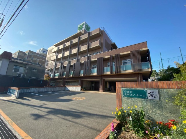 介護付有料老人ホーム 頂 施設外観