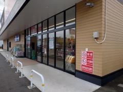 クスリのアオキ渋民店