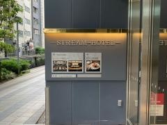 ＳＨＩＢＵＹＡ　ＳＴＲＥＡＭ　ＨＯＴＥＬ