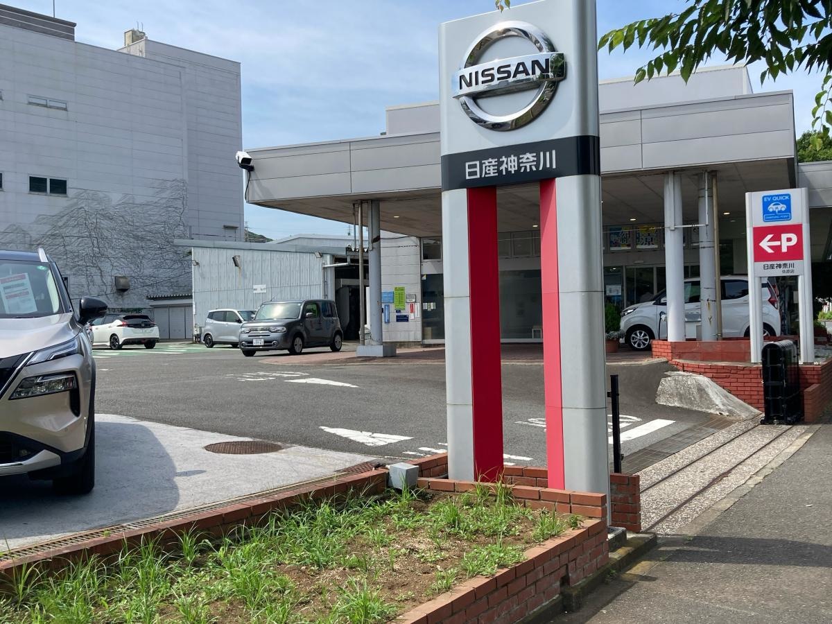 日産神奈川　佐原店