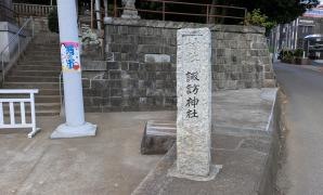 諏訪神社