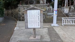 諏訪神社