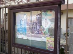 了安寺