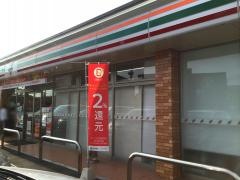 セブンイレブン　明野海老ケ島店
