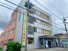 中央医療歯科専門学校