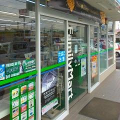 ファミリーマート　南大泉五丁目店
