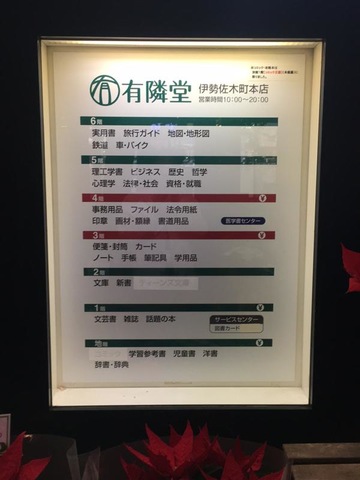 施設写真35