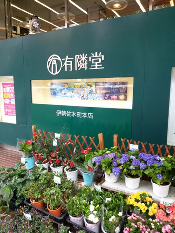 施設写真26