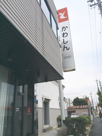 投稿写真2