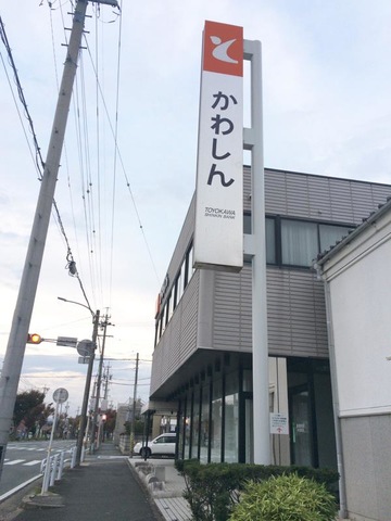 投稿写真3