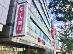 十六銀行豊橋支店