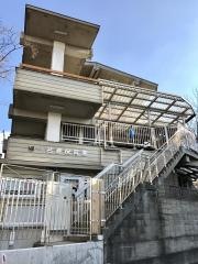 名港保育園