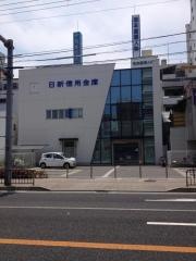 日新信用金庫明石駅前支店