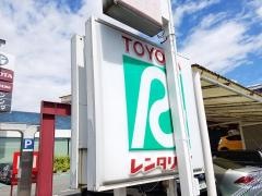 トヨタレンタリース奈良東生駒店
