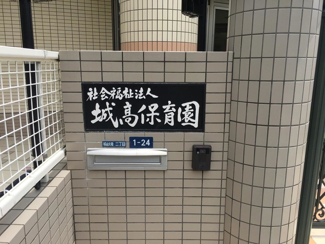施設写真7
