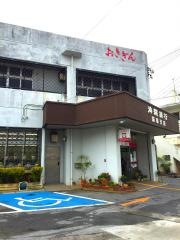沖縄銀行国場支店