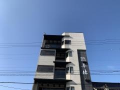寿司割烹小林