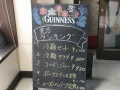 リベロ