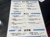 おさかなダイニングぎんりん亭