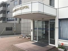 岡林病院