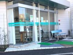 西村クリニック