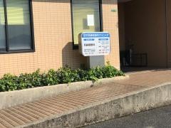 田中耳鼻咽喉科クリニック