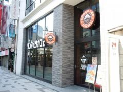 サンマルクカフェ　赤坂外堀通り店