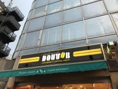 ドトールコーヒーショップ　原宿竹下口店