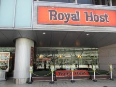ロイヤルホスト　新潟駅前店