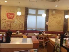 すき家　西宮今津巽店