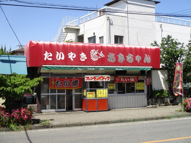 あきちゃん／ホームメイト