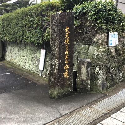 旅探 たびたん 平戸ザビエル記念教会 平戸市鏡川町