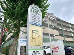 「競技場入口」バス停留所