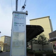 「新狭山ハイツ」バス停留所