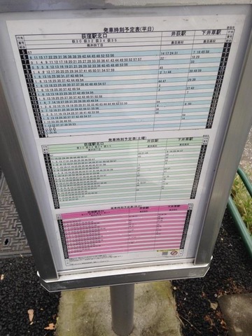 投稿写真1