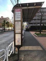 「篠原病院入口」バス停留所