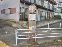 「さつきが丘」バス停留所