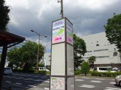 「丸の内三丁目」バス停留所