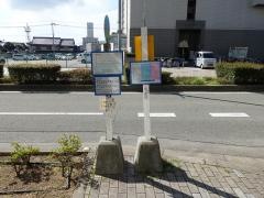 「商工会議所前(加古川市)」バス停留所