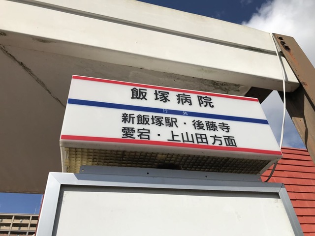 投稿写真1