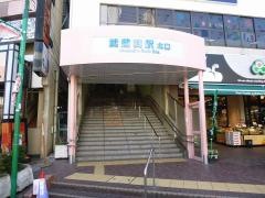 武蔵関駅