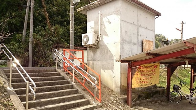 梶田駅