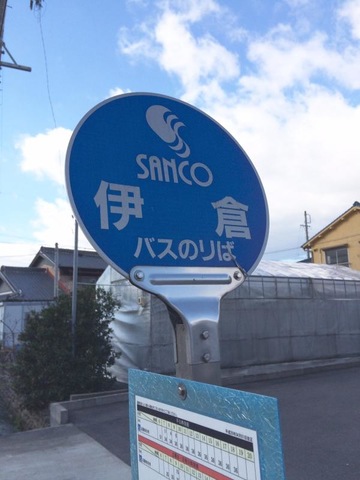 投稿写真1