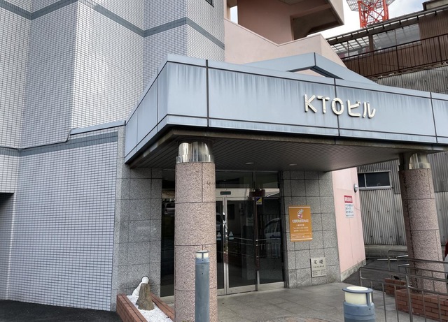 KTOビル