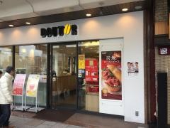 ドトールコーヒーショップ　京都四条大橋店
