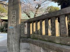 護国院