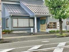 名鯛