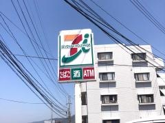 セブンイレブン　佐世保天神店