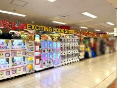 ヴィレッジヴァンガード　イオン大野城店